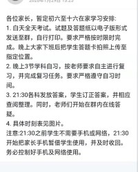 小度在家怎么组词啊