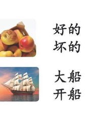 鲜艳的可以怎么组词语