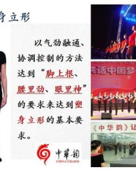 站立战怎么组词