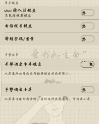 极小的棘怎么组词