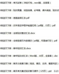 海洋是怎么组词的