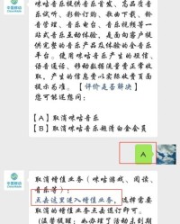 小度移动的移怎么组词