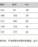 伊贝的贝怎么组词