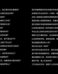 毛毛羽毛的毛怎么组词