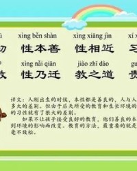 儿歌的儿怎么读怎么组词