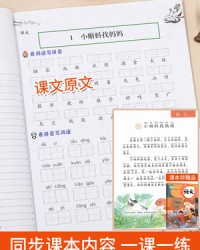 默怎么组词(默怎么组词语有哪些)