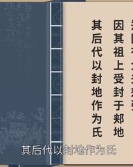 民怎么组词(疏怎么组词)