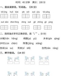 四的组词怎么写(四的组词怎么写啊诗古诗)
