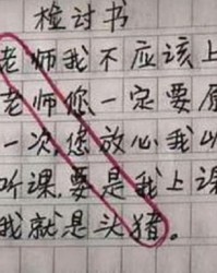 竟字怎么组词