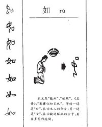 依组词部首(依的组词是什么呀)