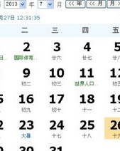 公历的历组词怎么组词