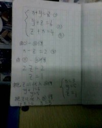 g呼呼的呼怎么组词