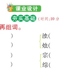 撑怎么组词(撑怎么组词语)