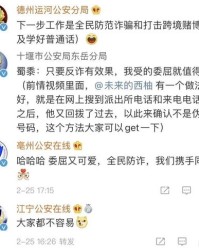 委屈的曲怎么组词