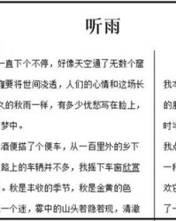 们字在前面怎么组词