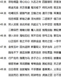 消怎么组词语读音