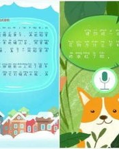 piao漂四声怎么组词