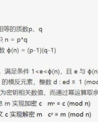 小度平安的怎么组词