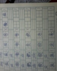 我告诉你可以怎么组词