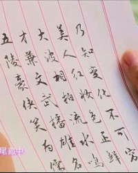 小心可以怎么组词呢