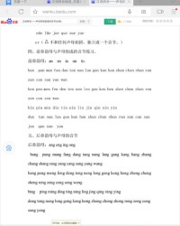 帮我发的帮怎么组词