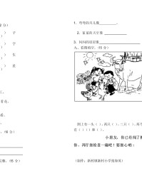 弯弯怎么组词(弯弯组词怎么写)