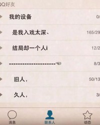 忆还可以怎么组词