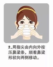 戴口罩怎么组词呀