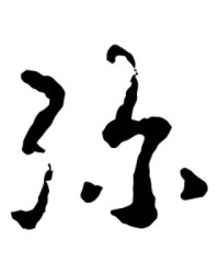 弥字组词(弥字组词和拼音部首)