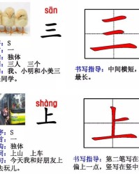含组词(含组词怎么组)