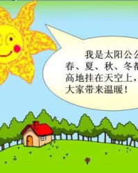 映着落叶的叶怎么组词