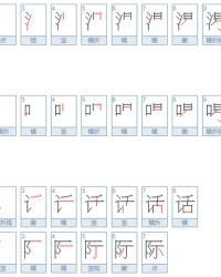 呵组词ke(呵组词和部首)