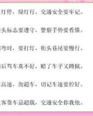 儿童的童怎么组词怎么写