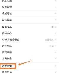 小度小度记怎么组词
