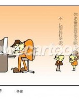 捉虫子的子怎么组词