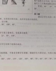 米怎么组词怎么写