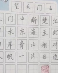 雪字怎么组词草字怎么写