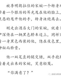 心情的情清怎么组词