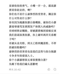 霹雳的被怎么组词