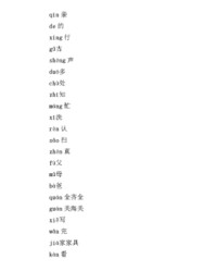 古的组词有哪些(古的组词怎么写?)