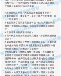 明天的明和朋友怎么组词