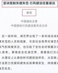 模范的饭怎么组词