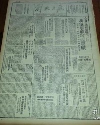 连城的城怎么组词