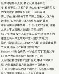 冯冯的冯怎么组词