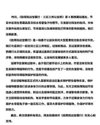 批怎么组词批评的批