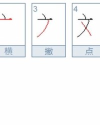 小度刘怎么组词