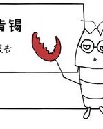 吓吓的虾怎么组词