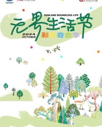 骑怎么组词季节的季节