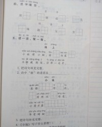 圆圆怎么组词(园圆组词)