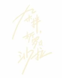 某一秘密怎么组词